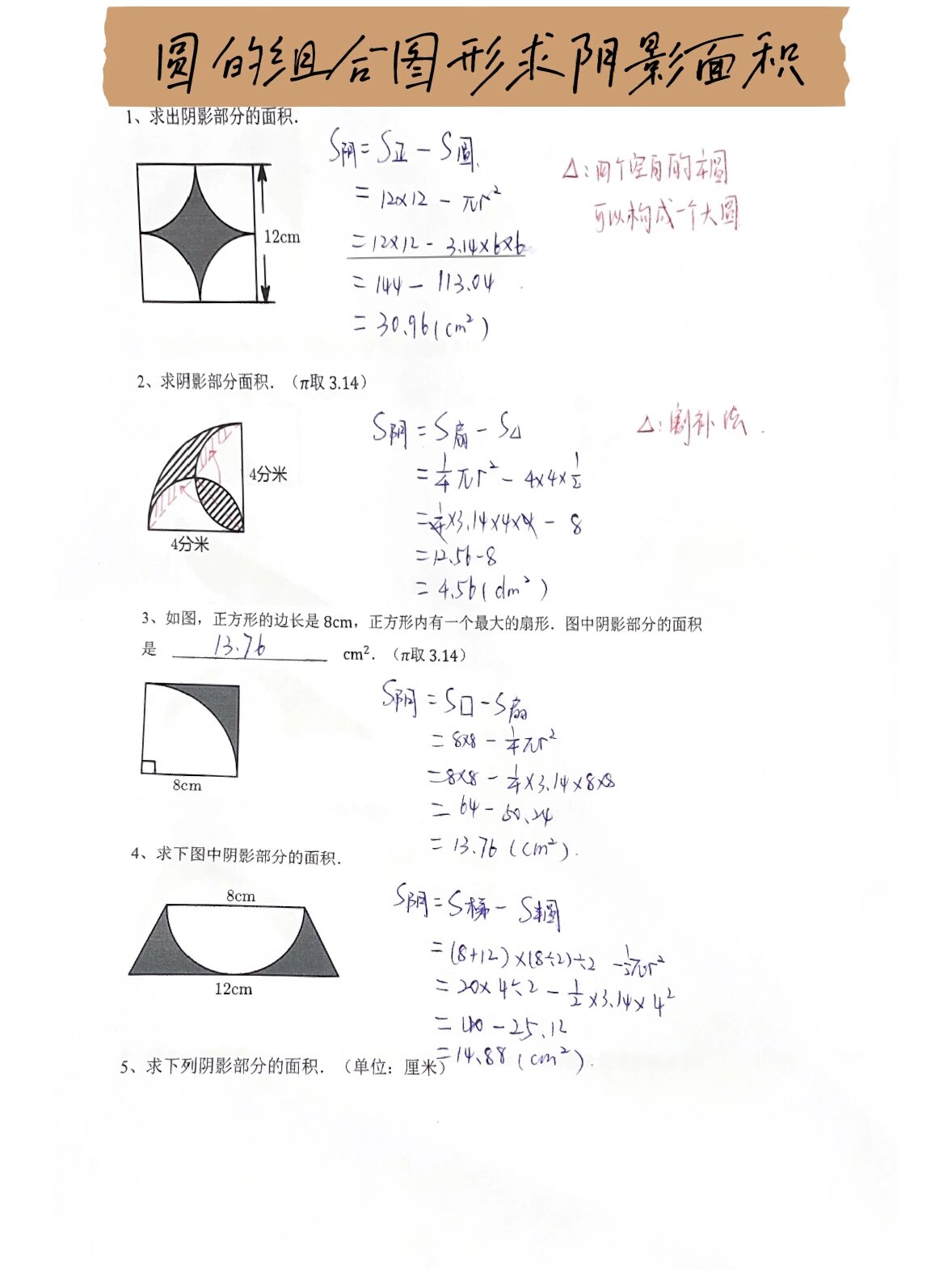 答案图案题目图片