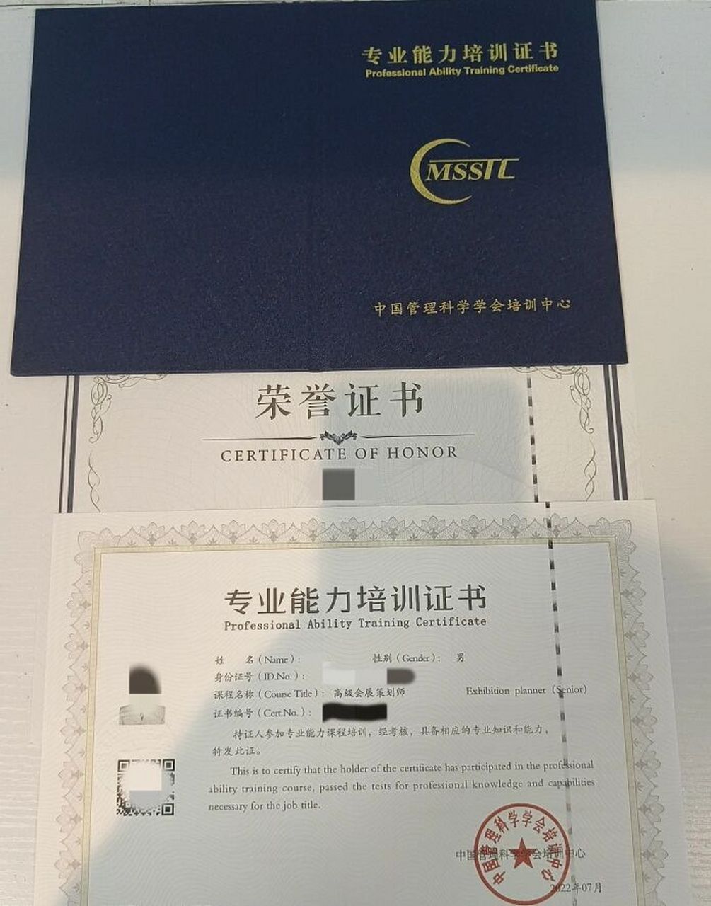 会展策划师证工作内容及就业前景?