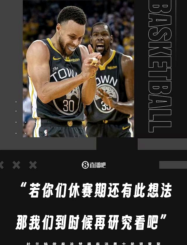 勇士绝杀时刻,杜兰特点燃赛场,逆转取胜迎来胜利! 勇士绝杀时刻,杜兰特点燃赛场,逆转取胜迎来胜利!