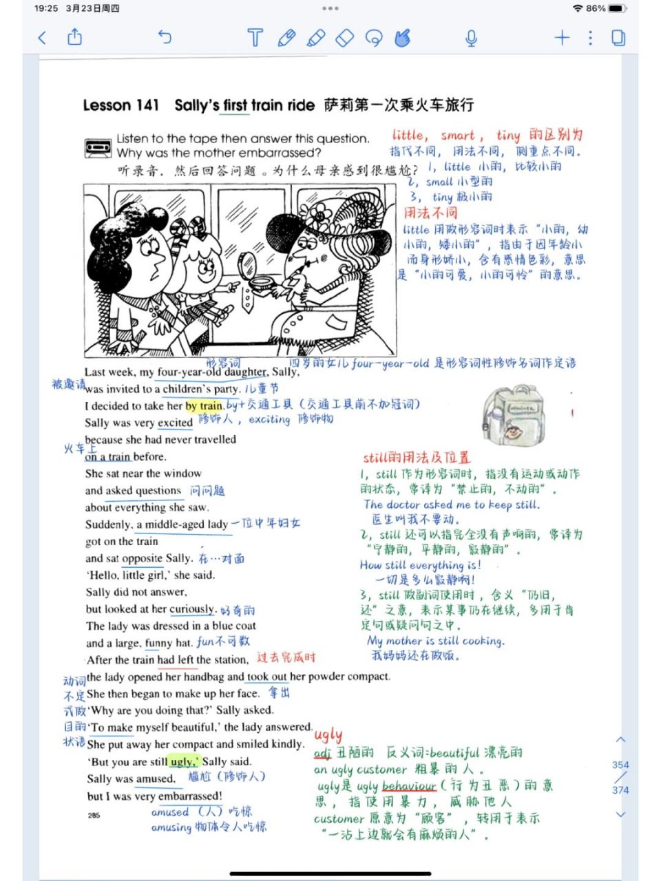 讓娃自助放電# #筆記靈感# #英語筆記# #新概念英語第一冊# #新概銠