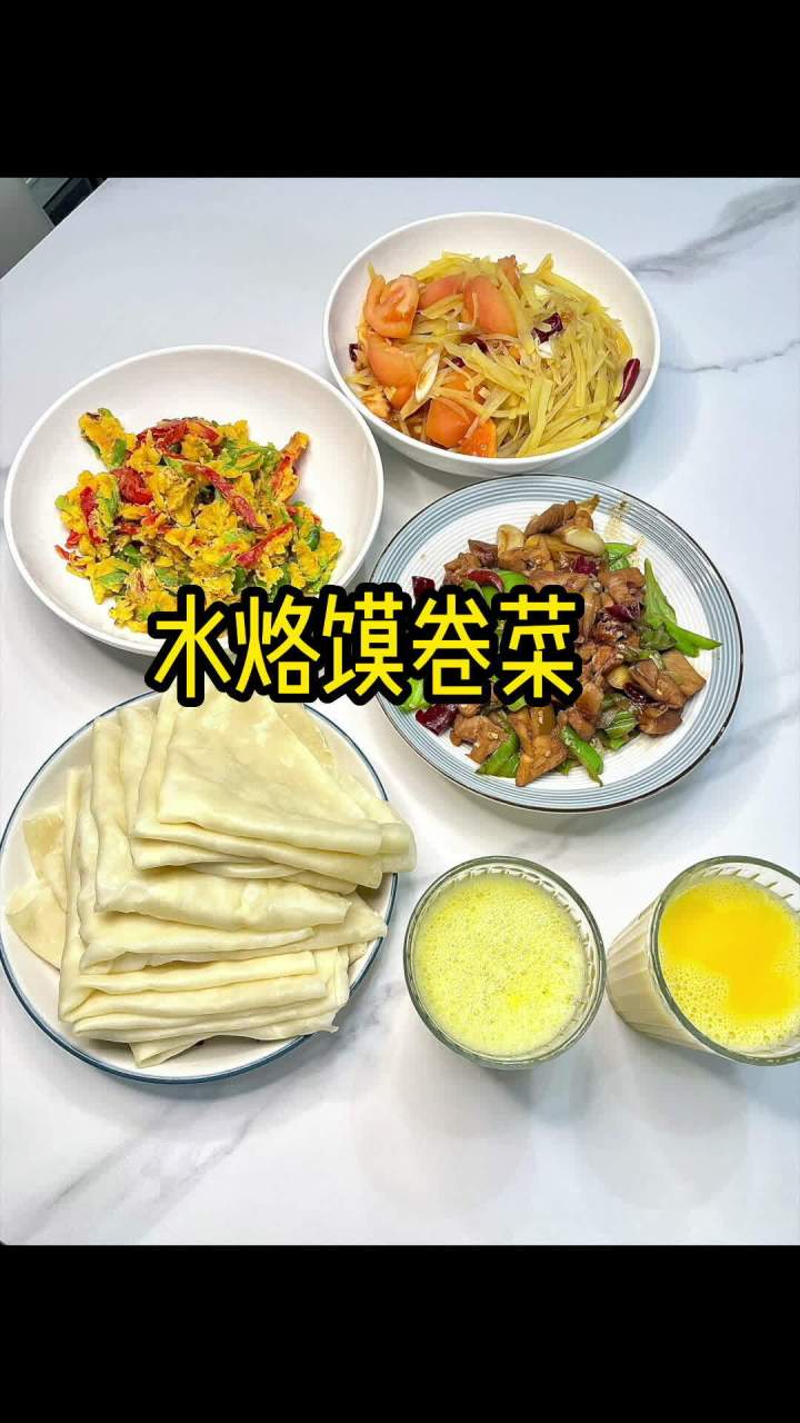 水烙馍卷菜|附详细做法 柔软筋道,卷着菜一起吃,吃不完的记得密封保存