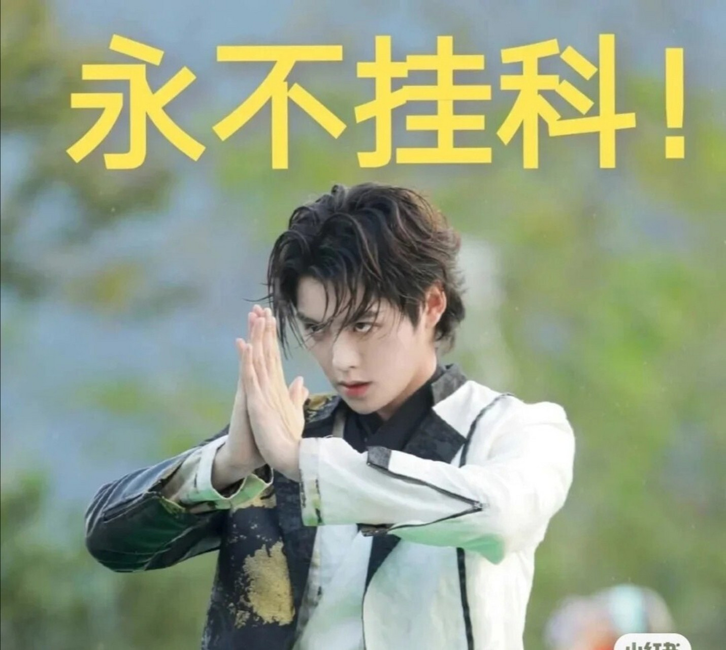 来自盗墓笔记的表情包 #盗墓笔记
