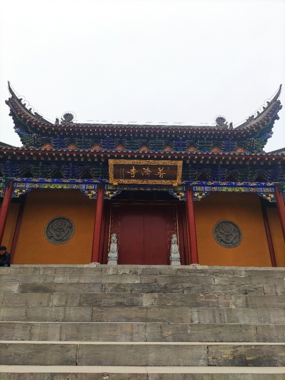 绥中普济寺,一座大寺 距离秦皇岛并不远,而且是一座新寺庙寺庙规模算