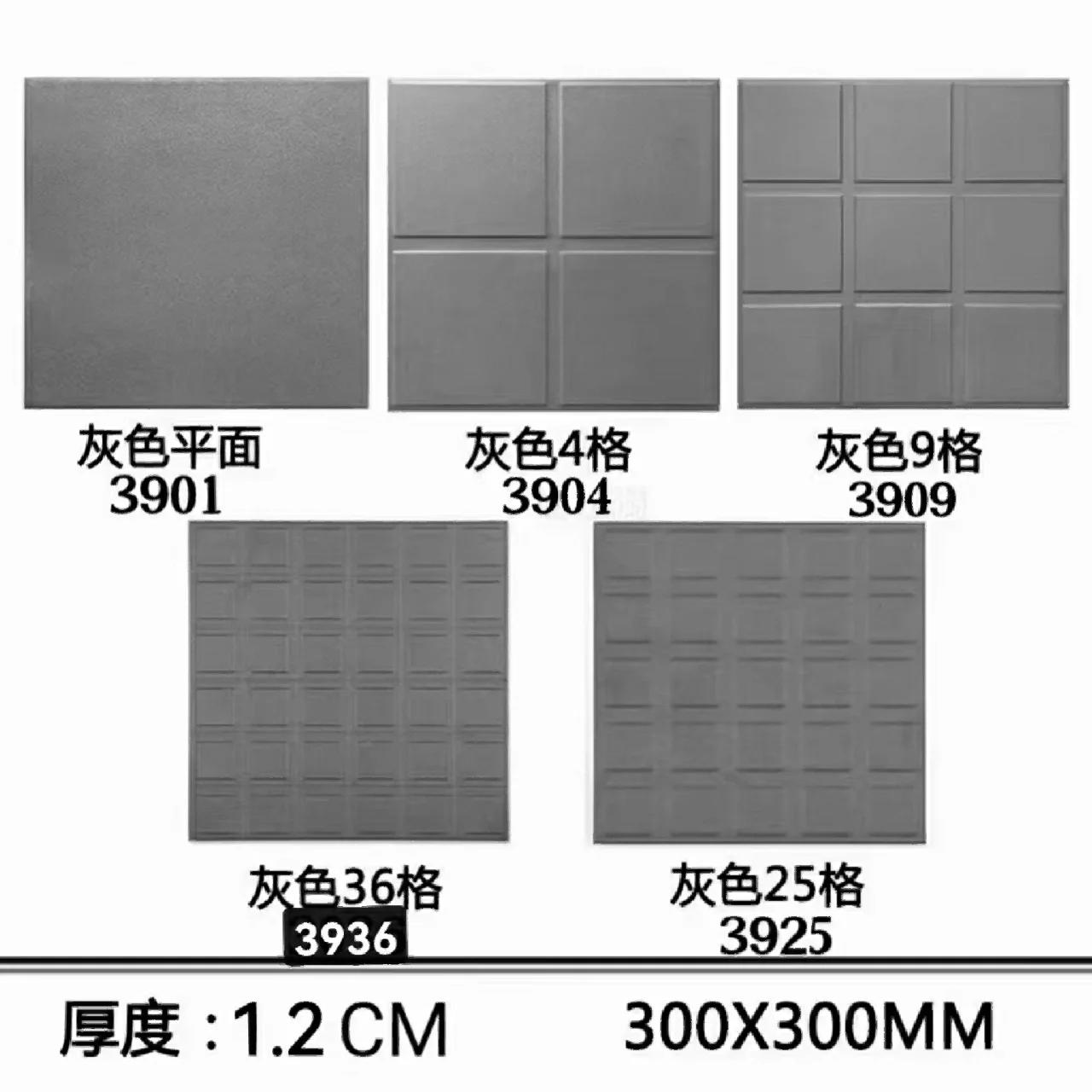 300*300防潮砖 300*300红缸砖 防潮砖系列,酒店厨房后厨 室外专用