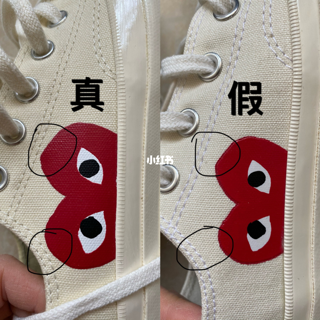 匡威标志真假辨别，匡威标志真假辨别视频