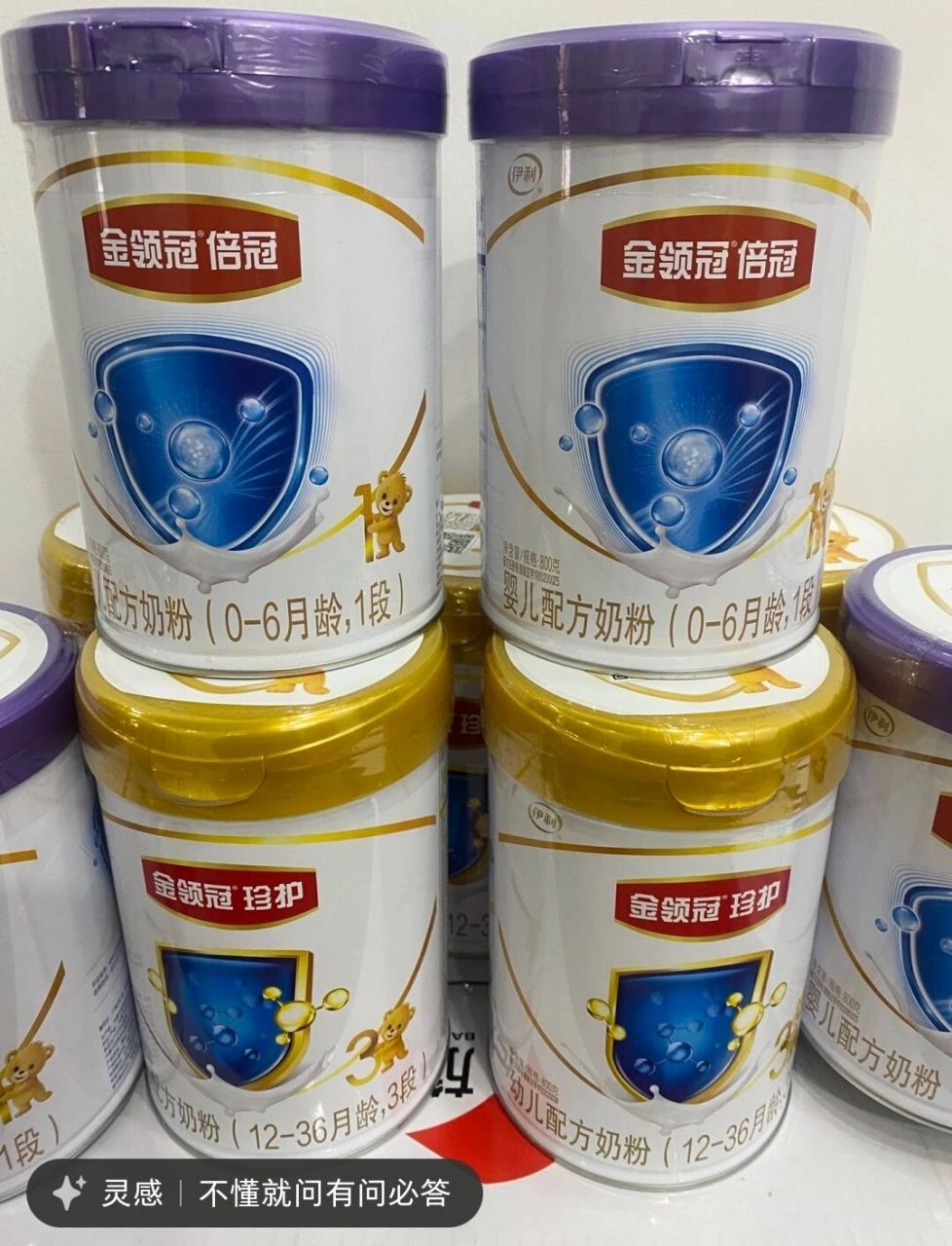 婴儿奶粉 金领冠倍冠 我们这边倍冠三百多一罐,你们都多少钱入的可以