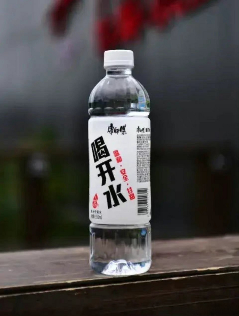 【康师傅"喝开水"挑战中国人的传统认识】 今天在便利店随手拿了一瓶