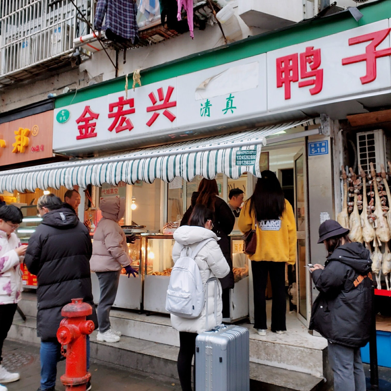 南京探店|金宏兴鸭子|盐水鸭烤鸭 一开始是看攻略说明瓦廊有很多小吃