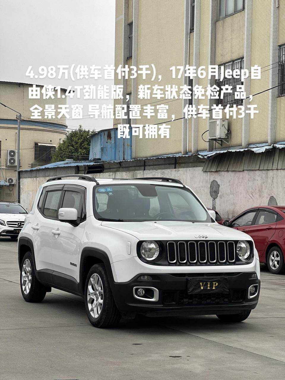 jeep自由侠说明书图片