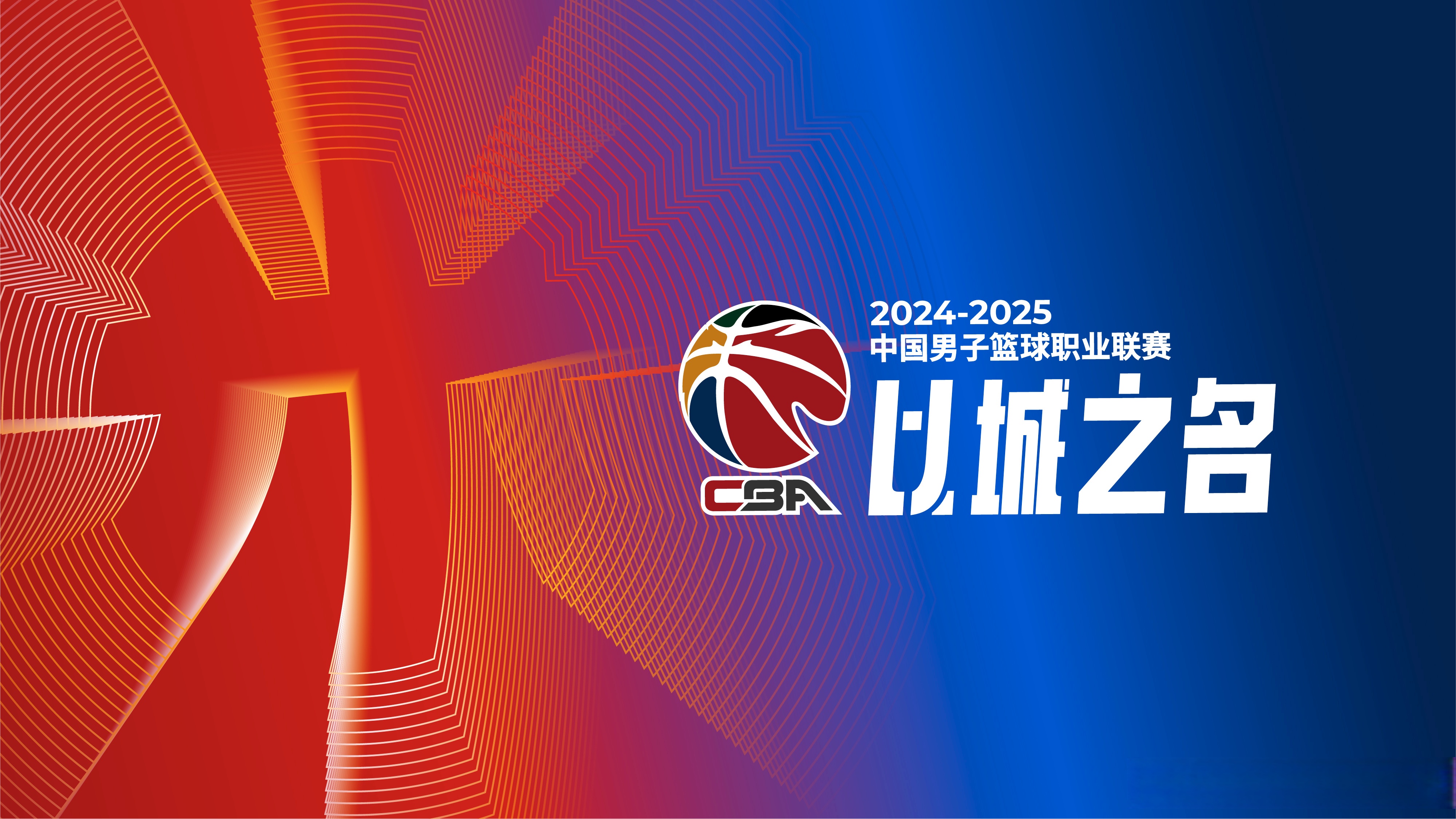 包含B体育官网：CBA球队赛季总结：成功与失败，经验与教训的词条