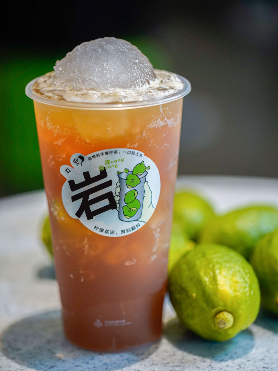 买①送① 9516 年喜茶推出超级水果茶系列,用一整颗香水柠檬93