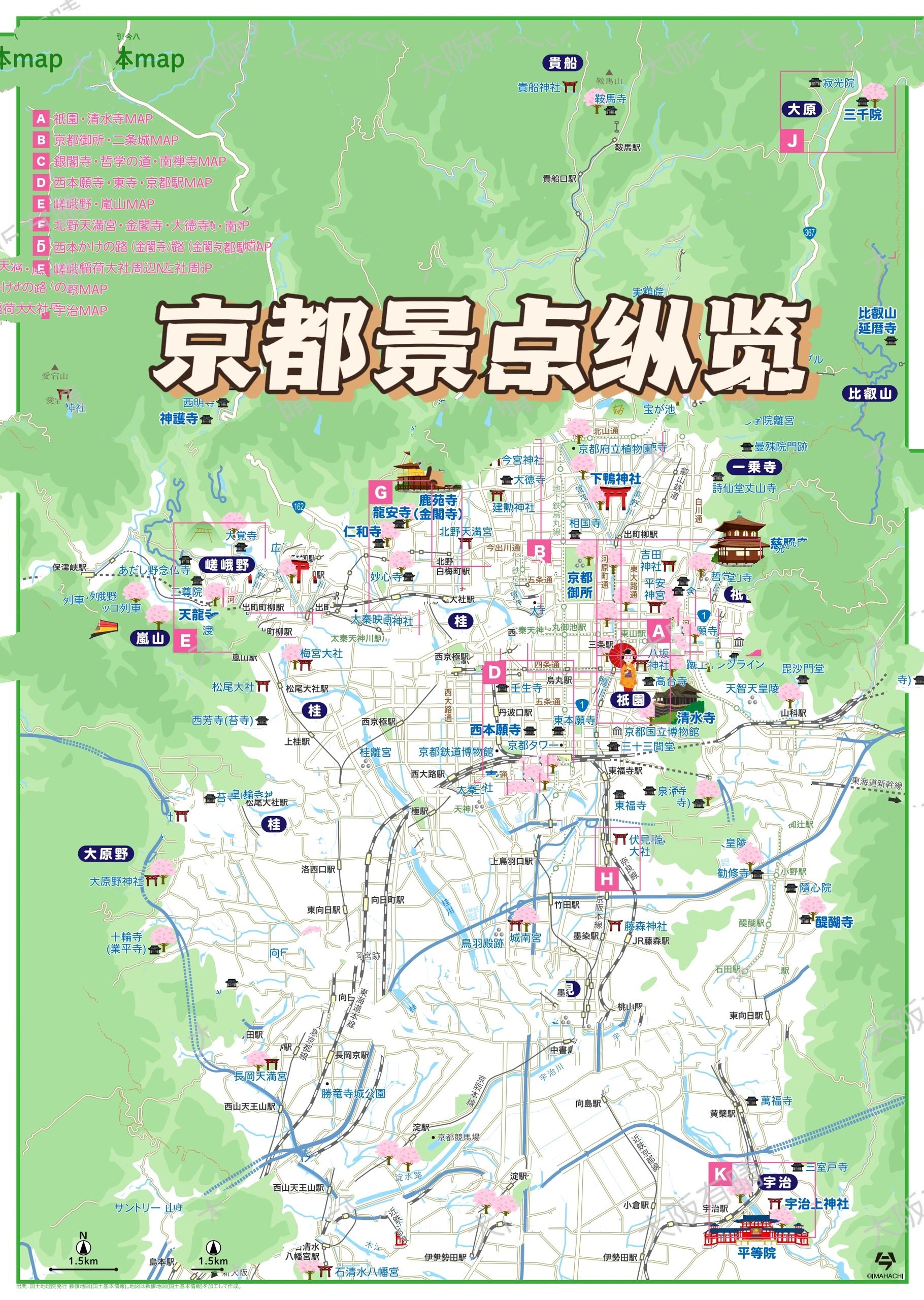 京都地图,景点纵览
