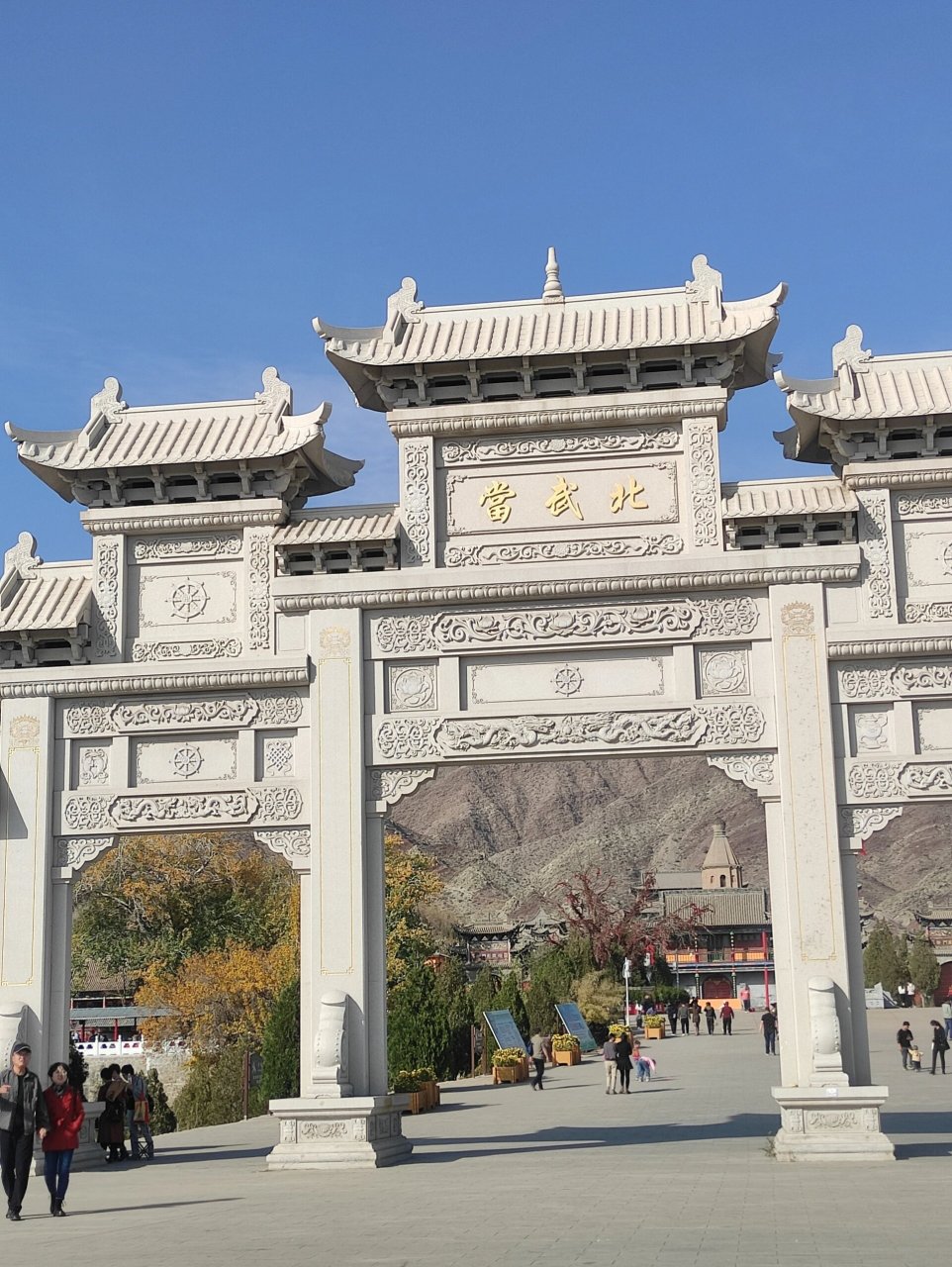 森林公园-北武当 银川直辖市之一 石嘴山市 (这里没有攻略怎么玩都值)