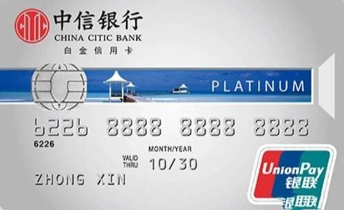 2021年最容易通过的信用卡(2021年最容易通过的信用卡有哪些)