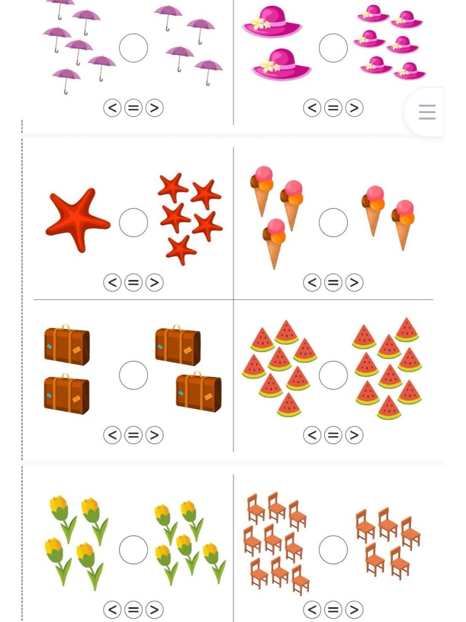 97幼小衔接‖数学比大小‖大于小于等于 数感启蒙练习题