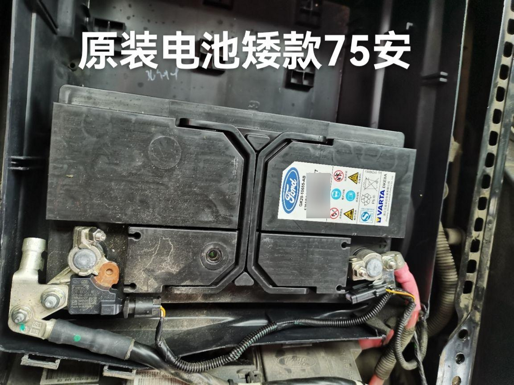 福特全顺柴油版电池型号是t7-75ah,可以用80安58043款代替,正常使用