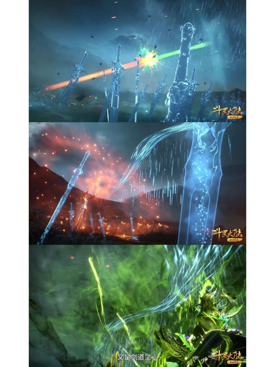 小舞不慎露出花边打底裤,背影翘臀是真给力 小舞开启武魂真身换上了