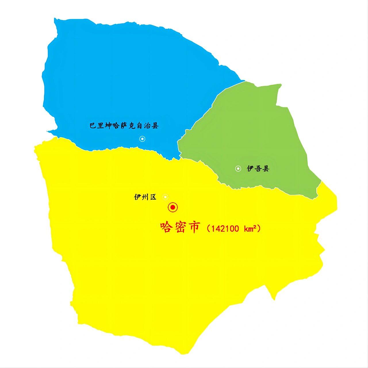 新疆·哈密市景区景点18个 下辖: 1个市辖区:伊州区 1个县:伊吾县 1个