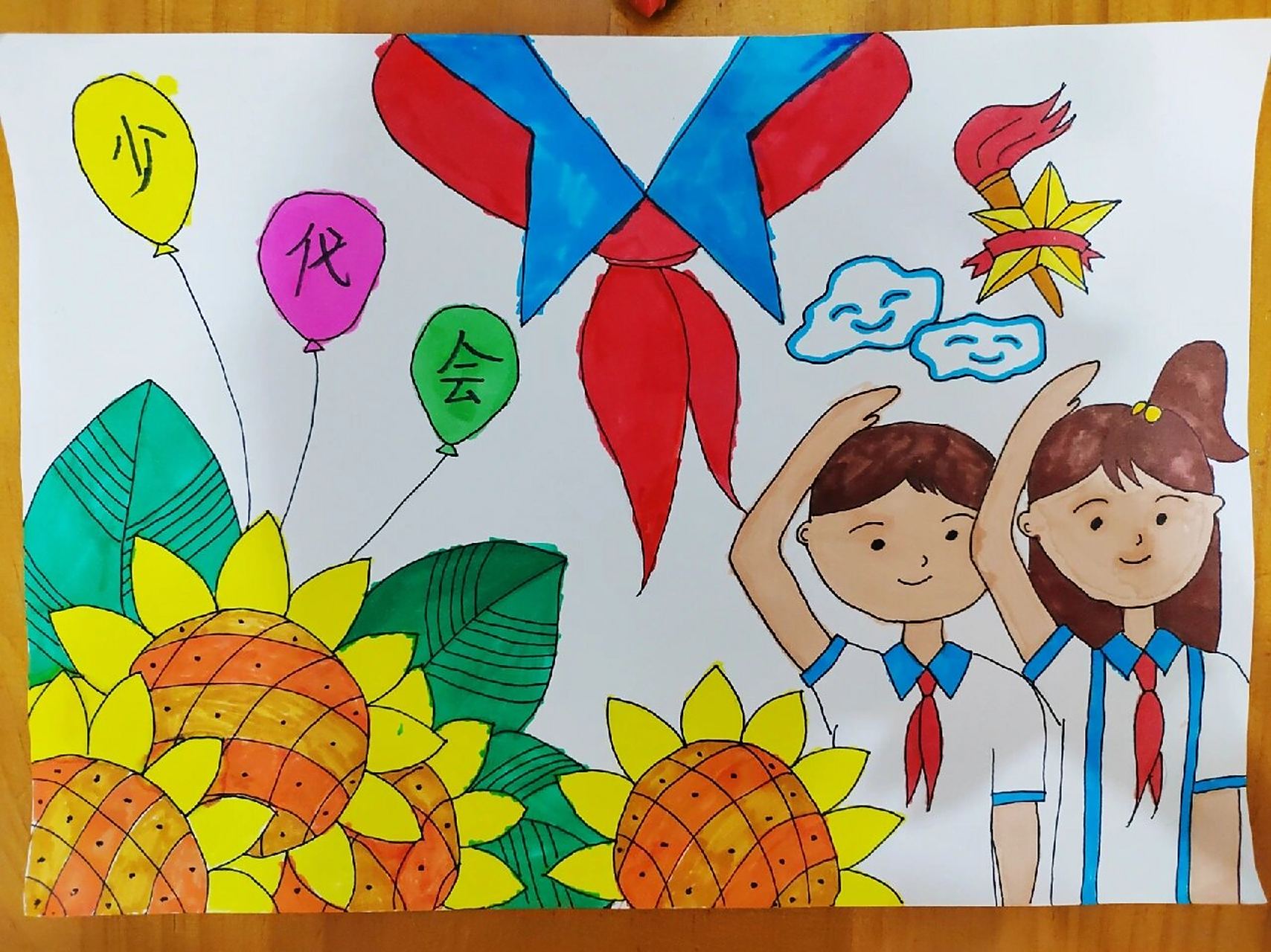 《少代会》主题作业 #少代会绘画作品# #红领巾少代会# #你好少代会