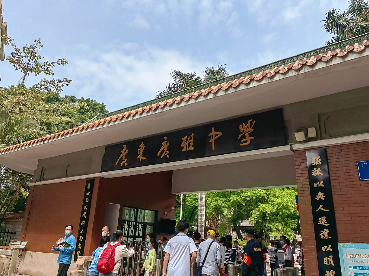 广雅中学(本部) 今天开放日!你在现场吗?