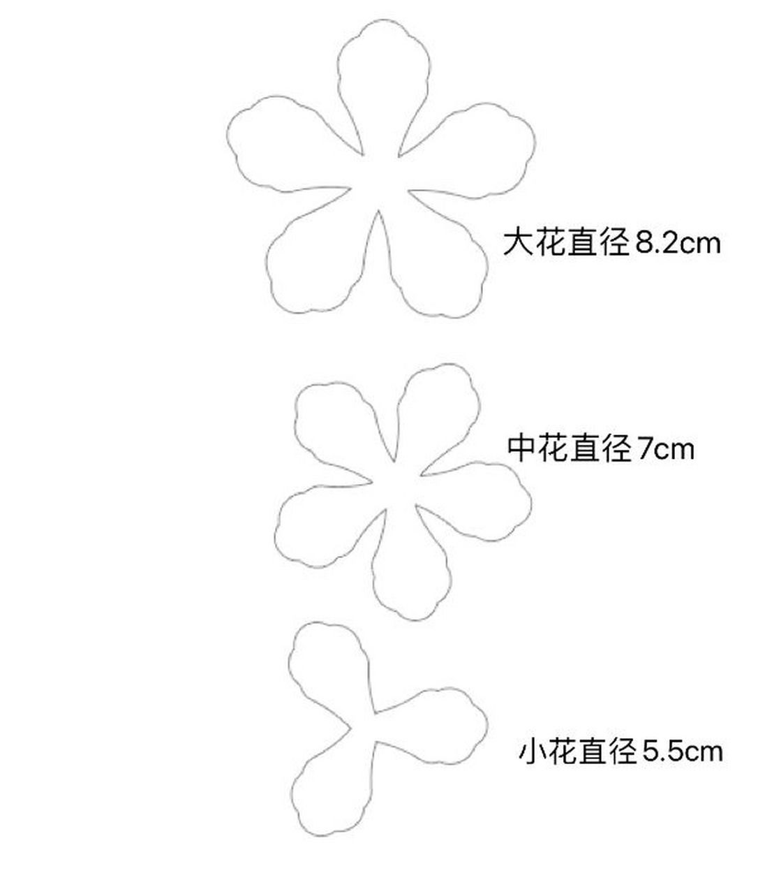 海棠花热缩片图纸图片