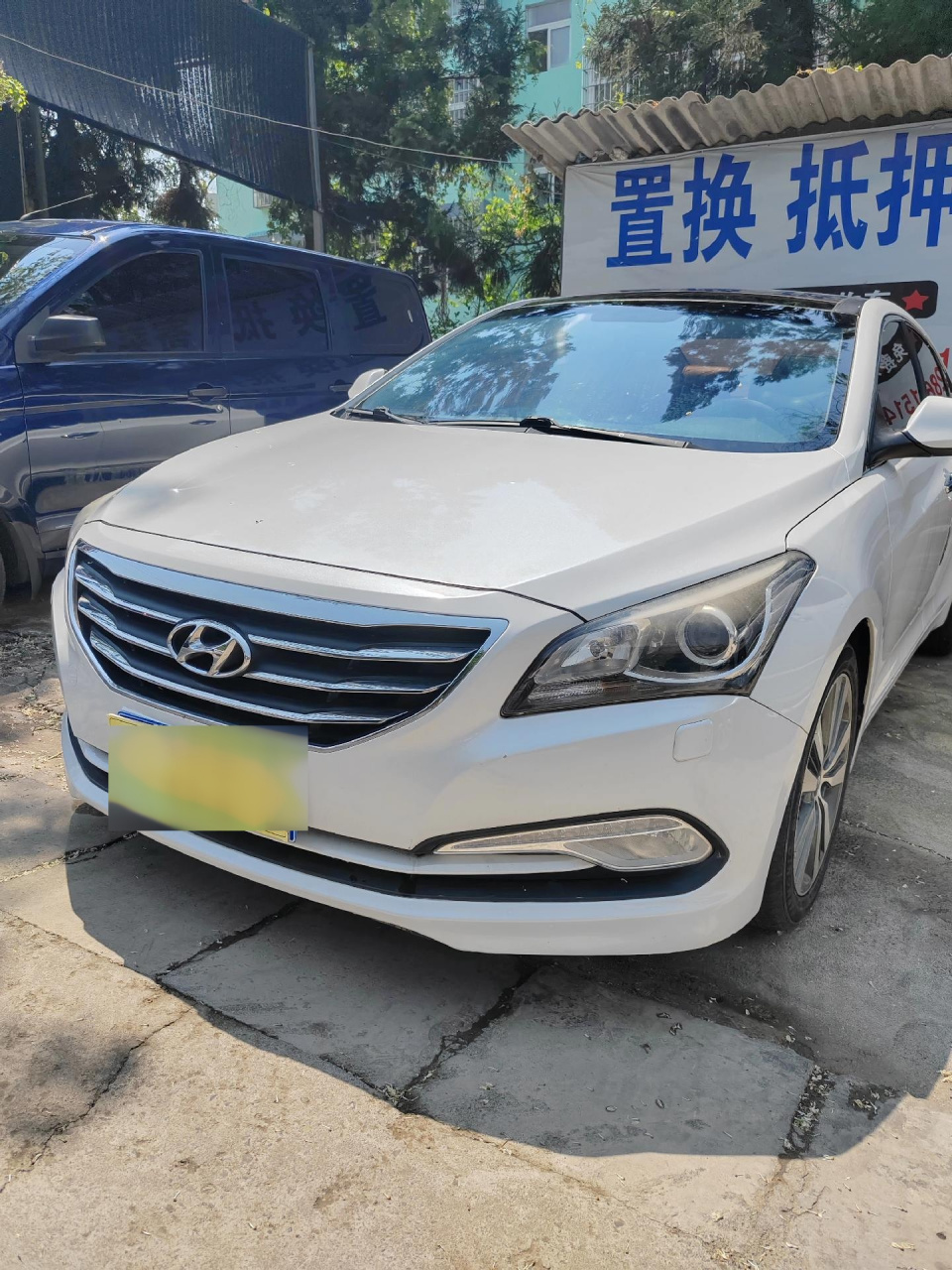 新到店14年早产现代名图,2.