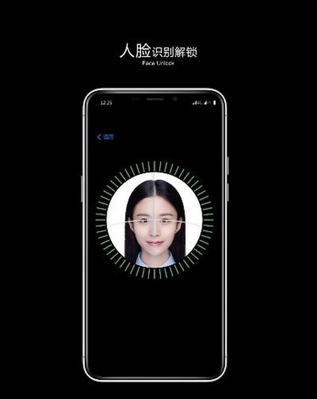 你最喜欢哪种手机解锁方式#我觉得人脸识别还不错,便捷性还有安全性
