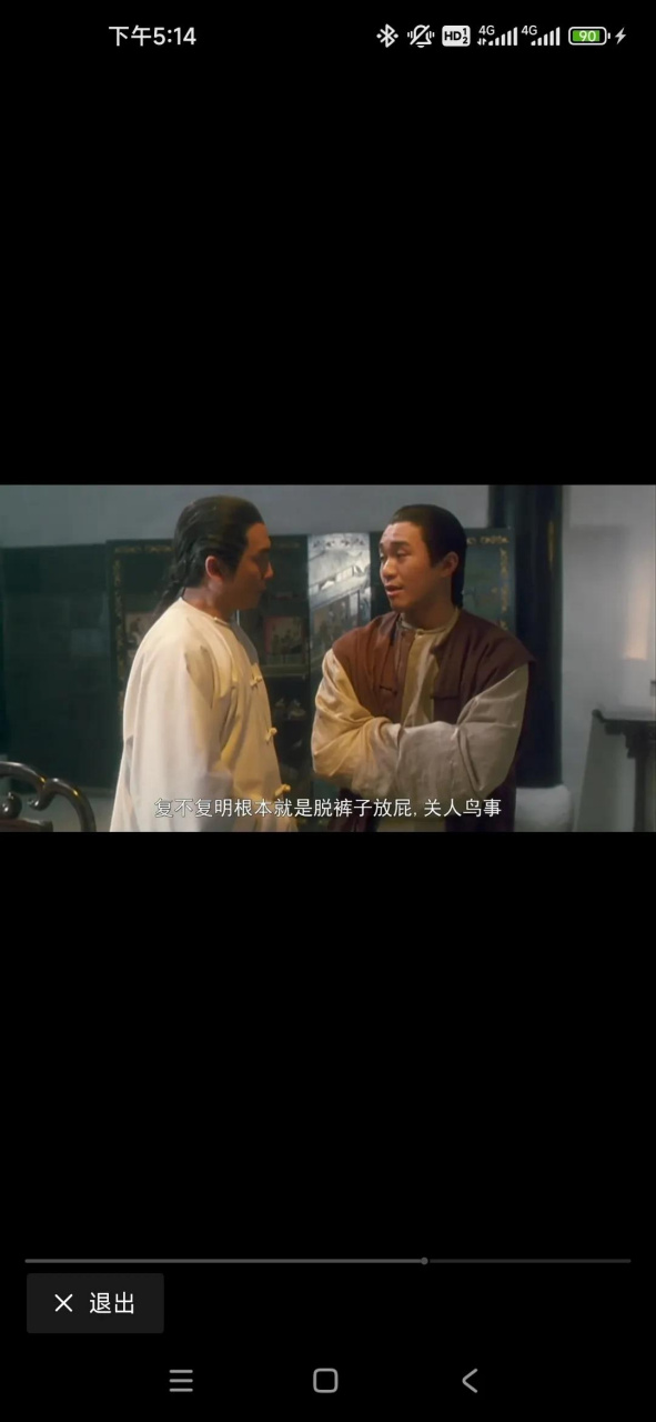 我今天聊了一下周星驰的电影,我忽然就想到这句经典的台词.