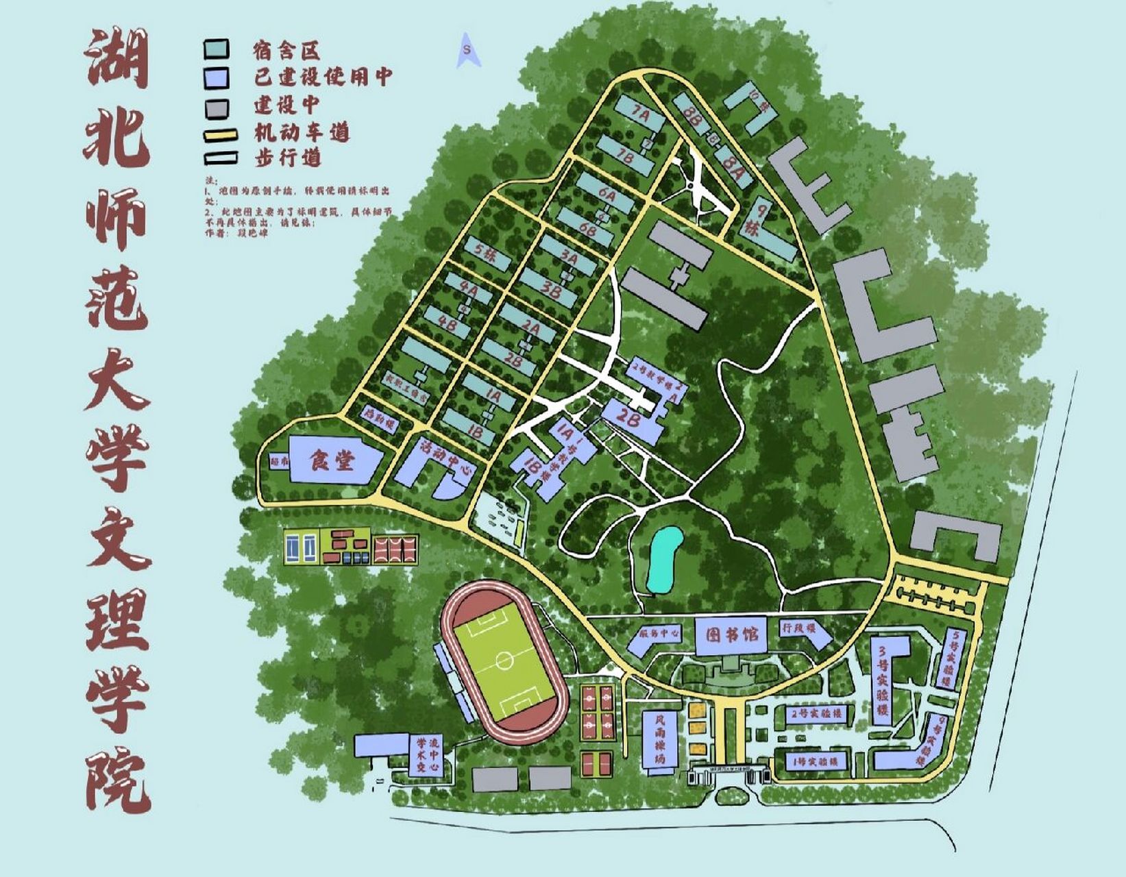 2022届迎新地图-湖北师范大学文理学院 陆陆续续也画了好久,希望地图