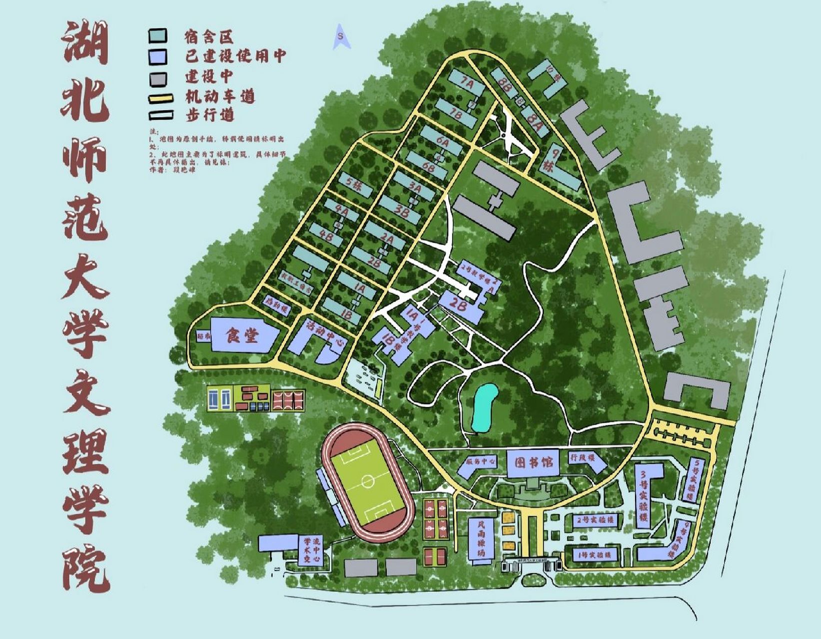 2022屆迎新地圖-湖北師範大學文理學院 陸陸續續也畫了好久,希望地圖