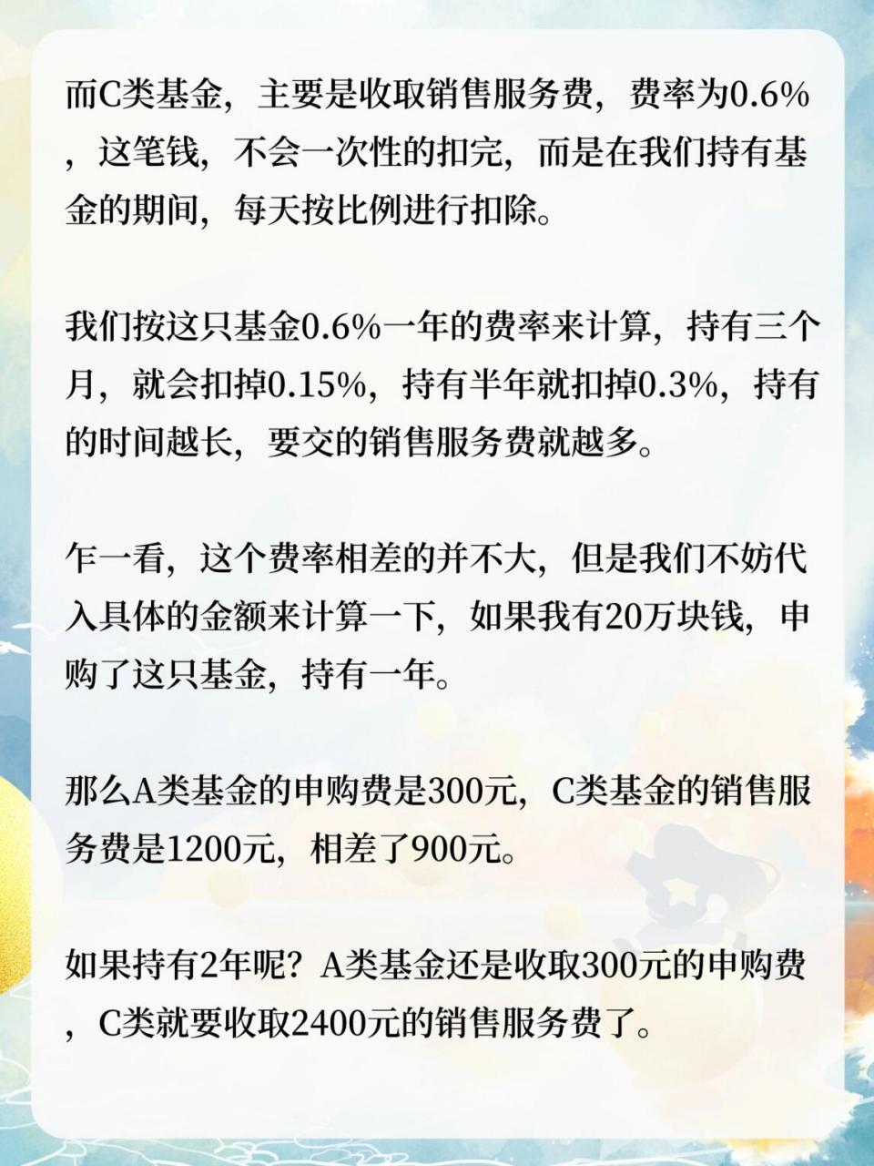 基金公司名字（基金公司命名规则） 基金公司名字（基金公司定名
规则）《基金公司名字有哪些》 基金动态