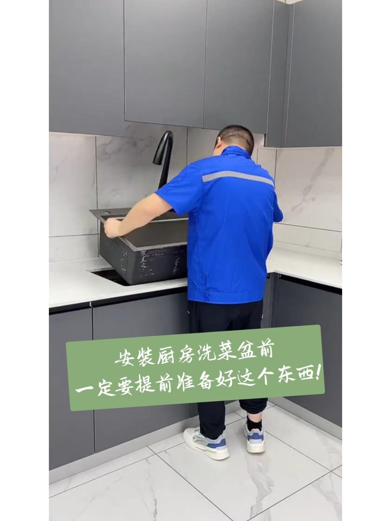 玻璃胶一定要选对!不然发霉发黄开裂脱落!甚至还有甲醛超标风险!