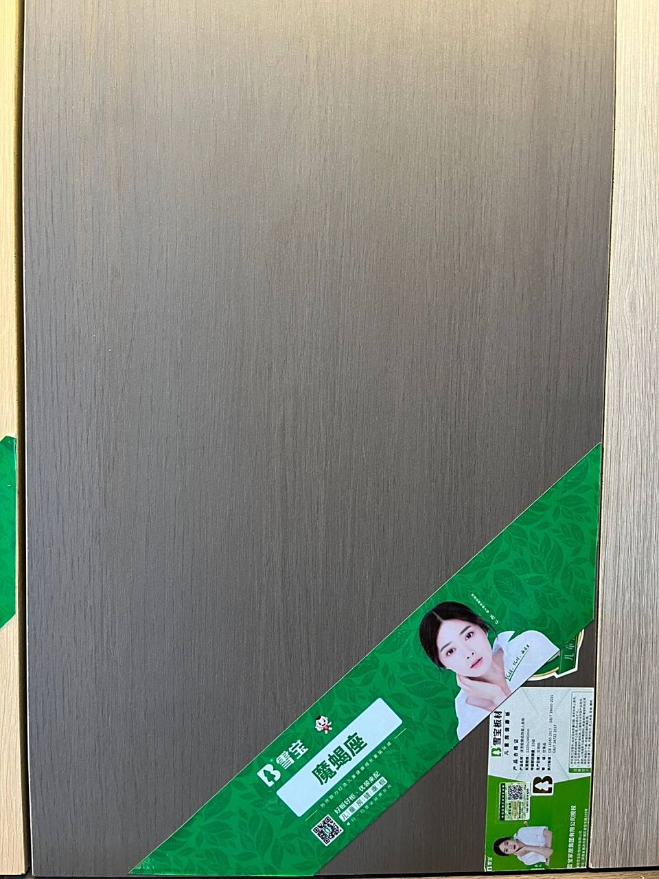 雪宝板材有人定了吗 我今天定了雪宝 因为兔宝宝假的贴牌的比较多