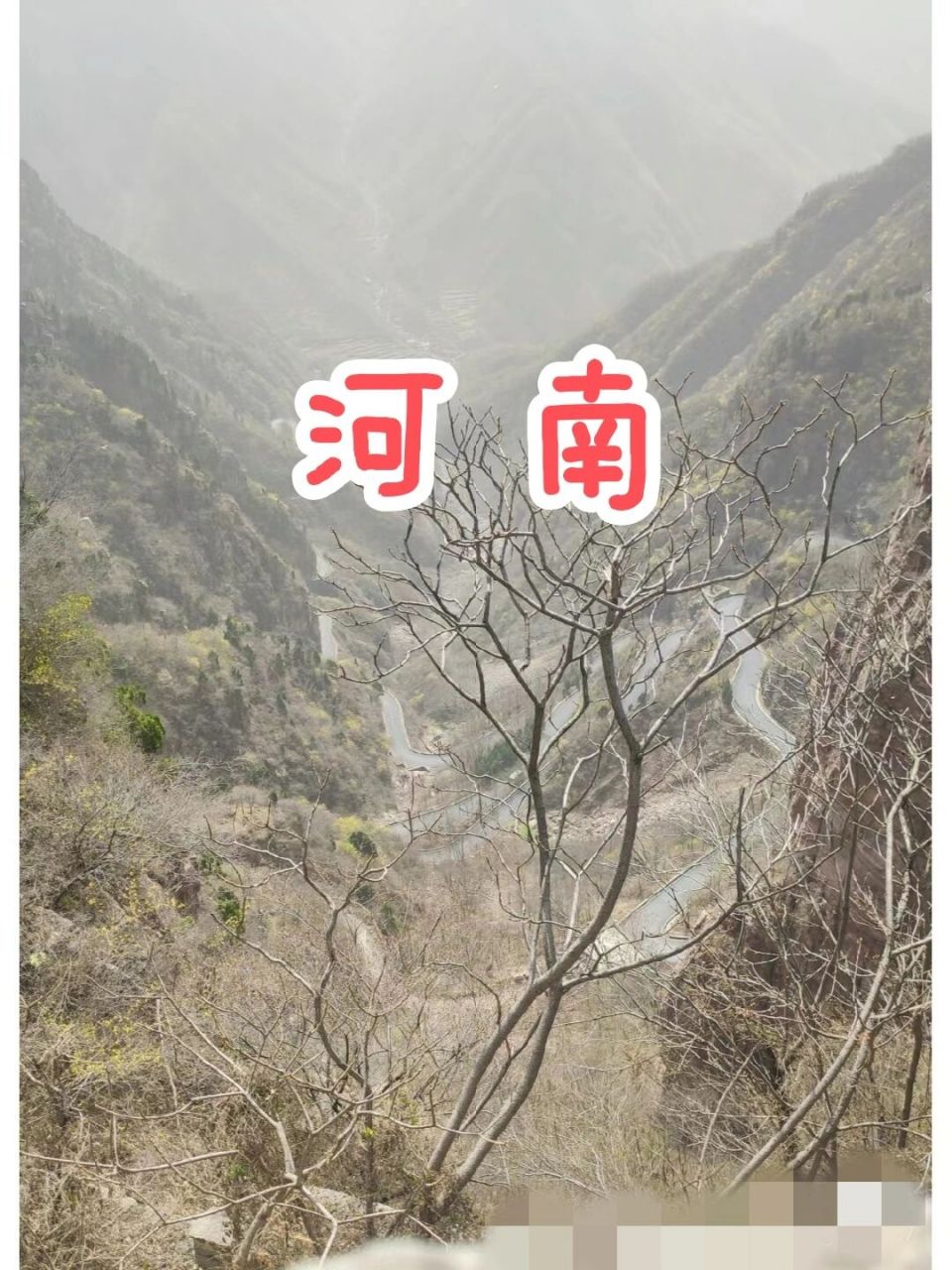 关于河南,你都了解哪些 91河南省,简称豫,省级行政区,省会郑州市