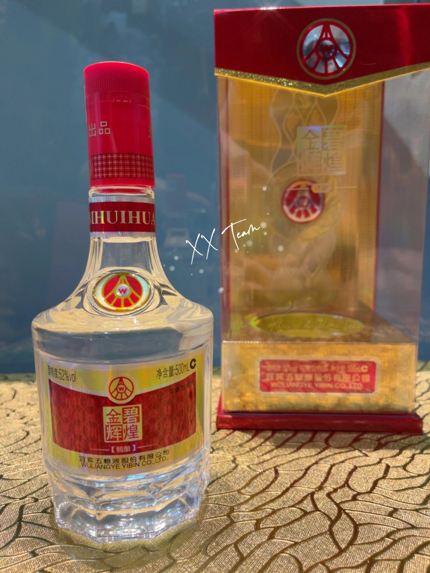 【五粮液白酒金碧辉煌精酿】 52度浓香型500ml 物美价廉,价格优惠