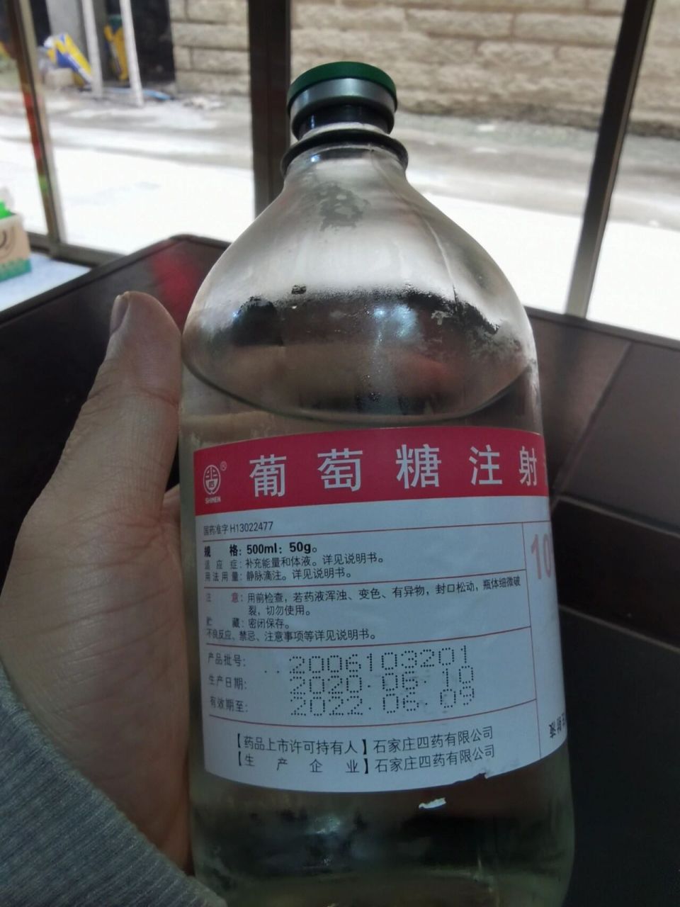 10%葡萄糖注射液|冬日解暑神器 冬日解暑神器 就是这个葡萄糖了 我不