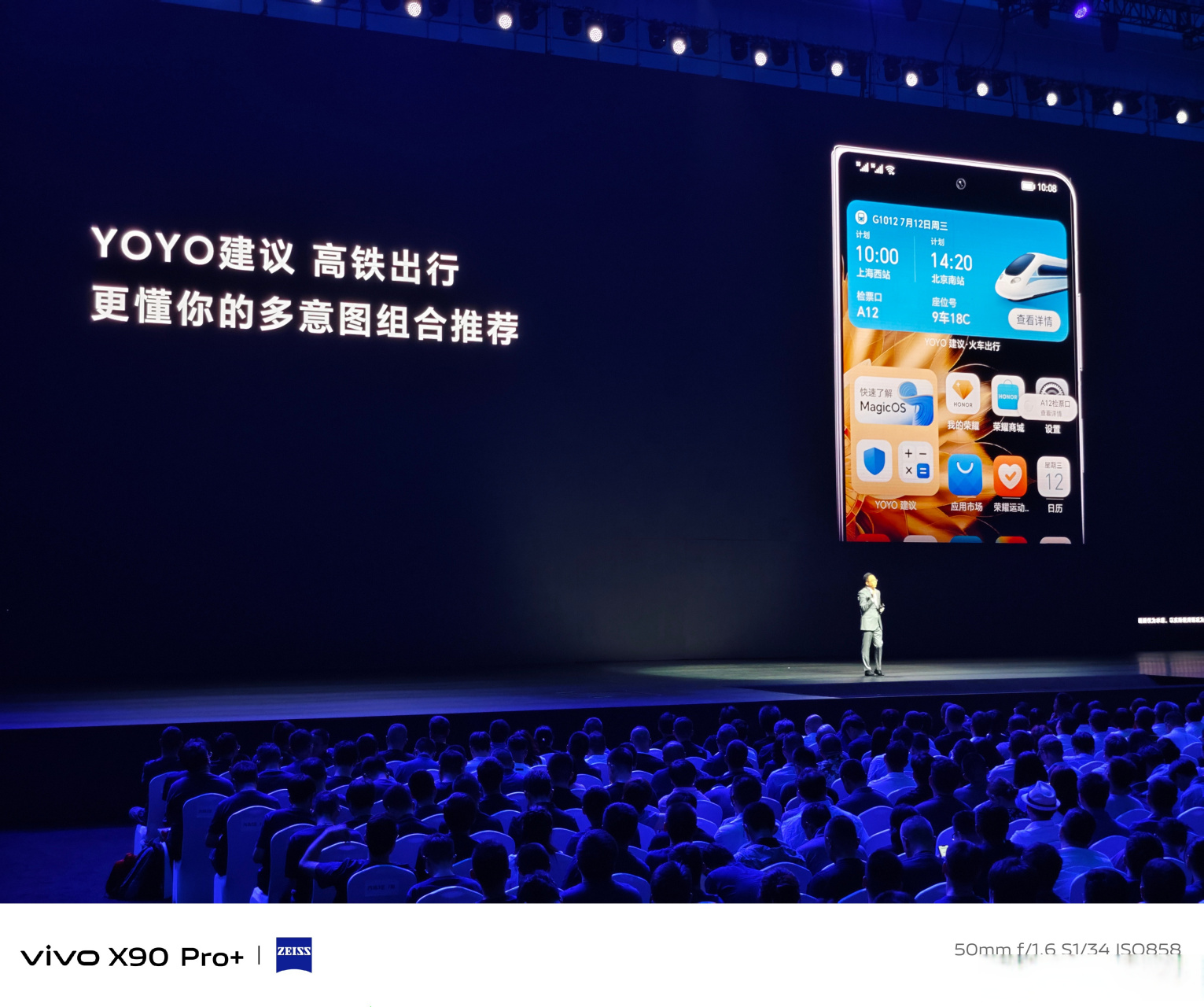 荣耀yoyo建议确实非常方便,用过都知道,越用越离不开.