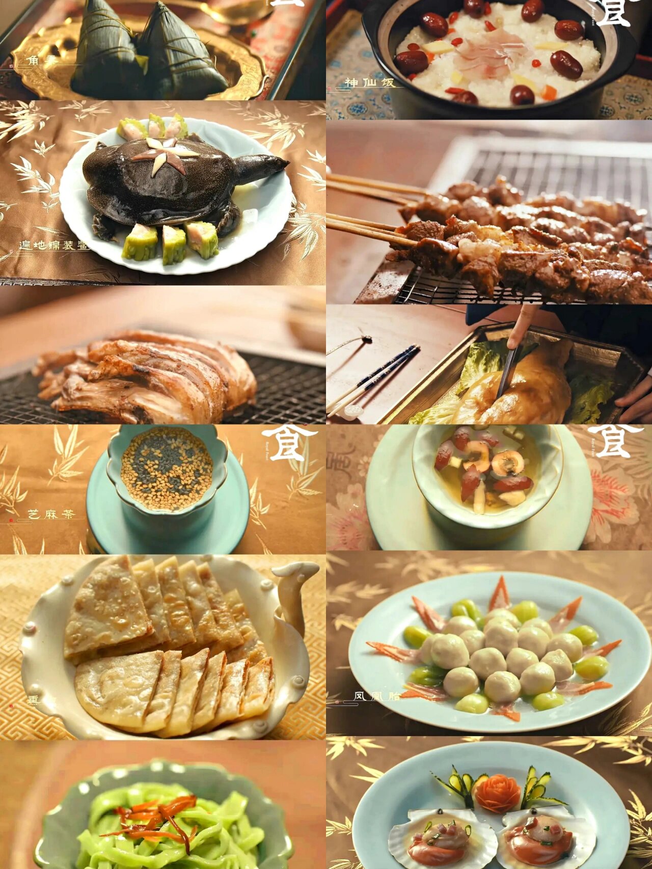 古代美食|2022年最新的宫廷美食剧你看了吗 还记得2018年的爽剧《延禧