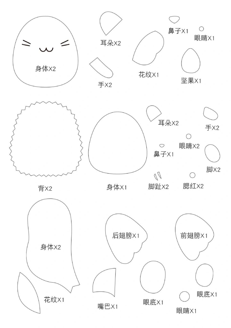 不织布手偶|森林动物9102009706(附图纸) /森林动物合集