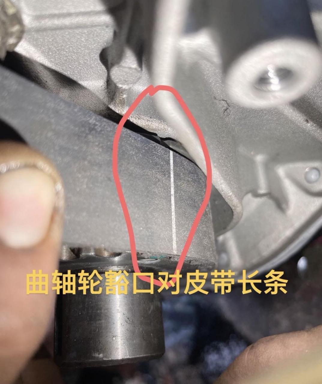 东风锐祺皮卡2.2td发动机正时对法