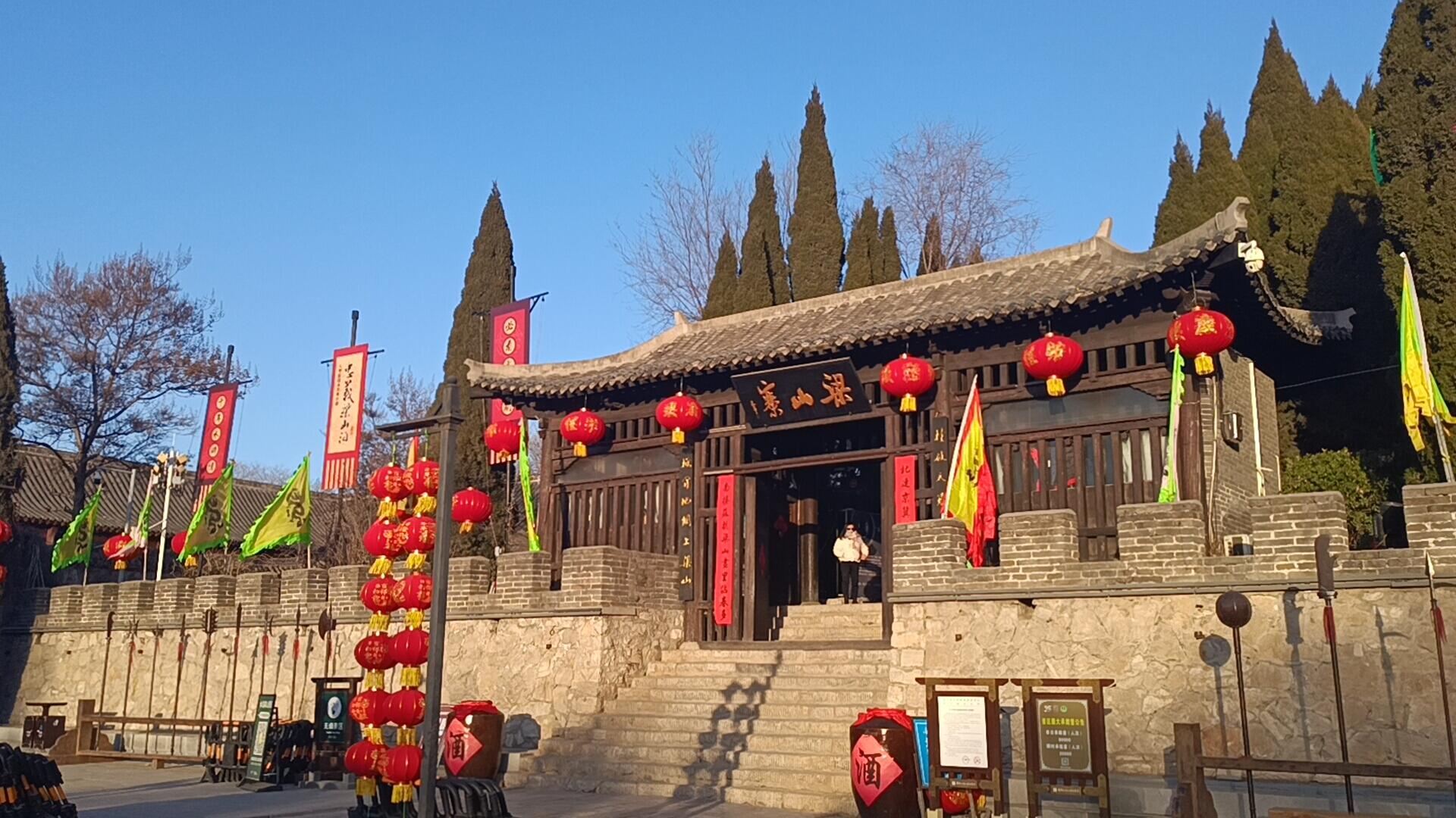 让deepseek为水泊梁山写一个《梁山赋》