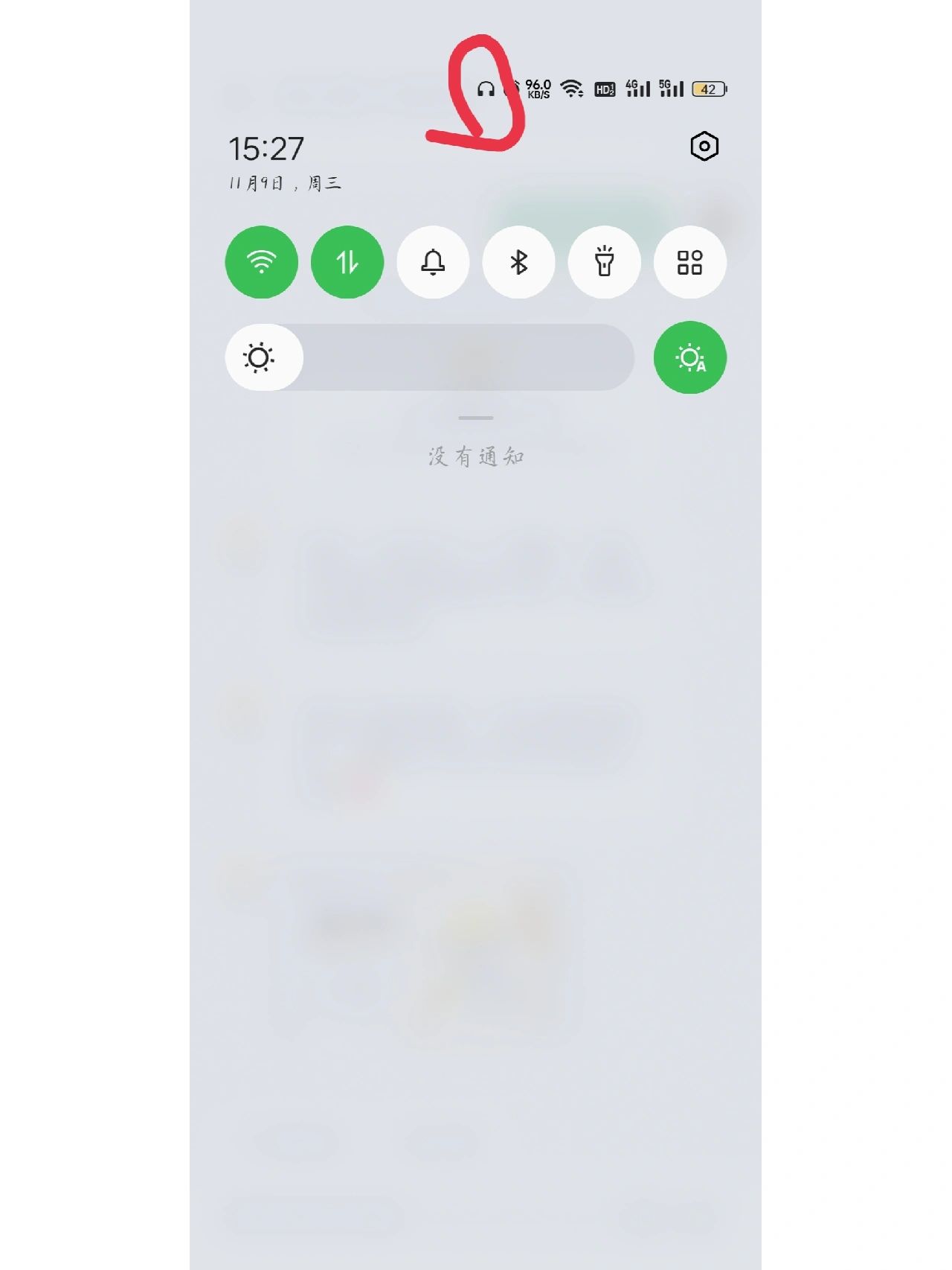 求助!有哪位家人谁知道oppo的手机没插耳机