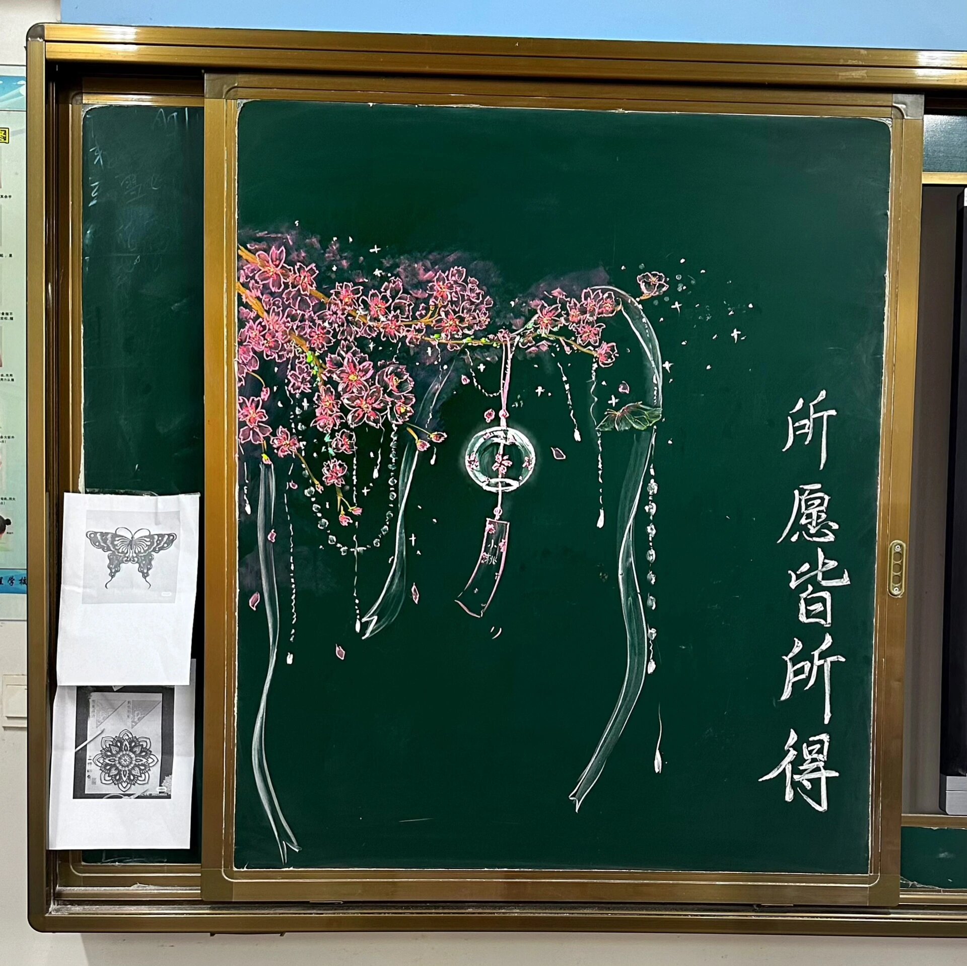 樱花黑板画 希望所有看到的宝贝所愿皆所得
