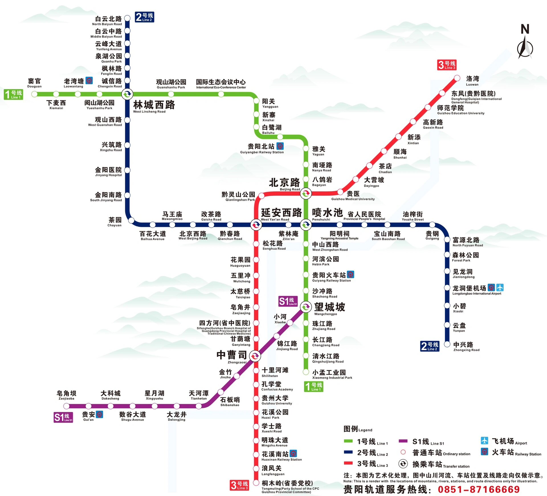 贵阳轻轨线路图图片