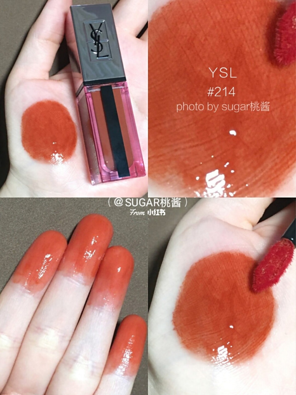 不愧是调色大师本师～ ysl新品粉金唇釉#214 琥珀南瓜棕太可了 轺调