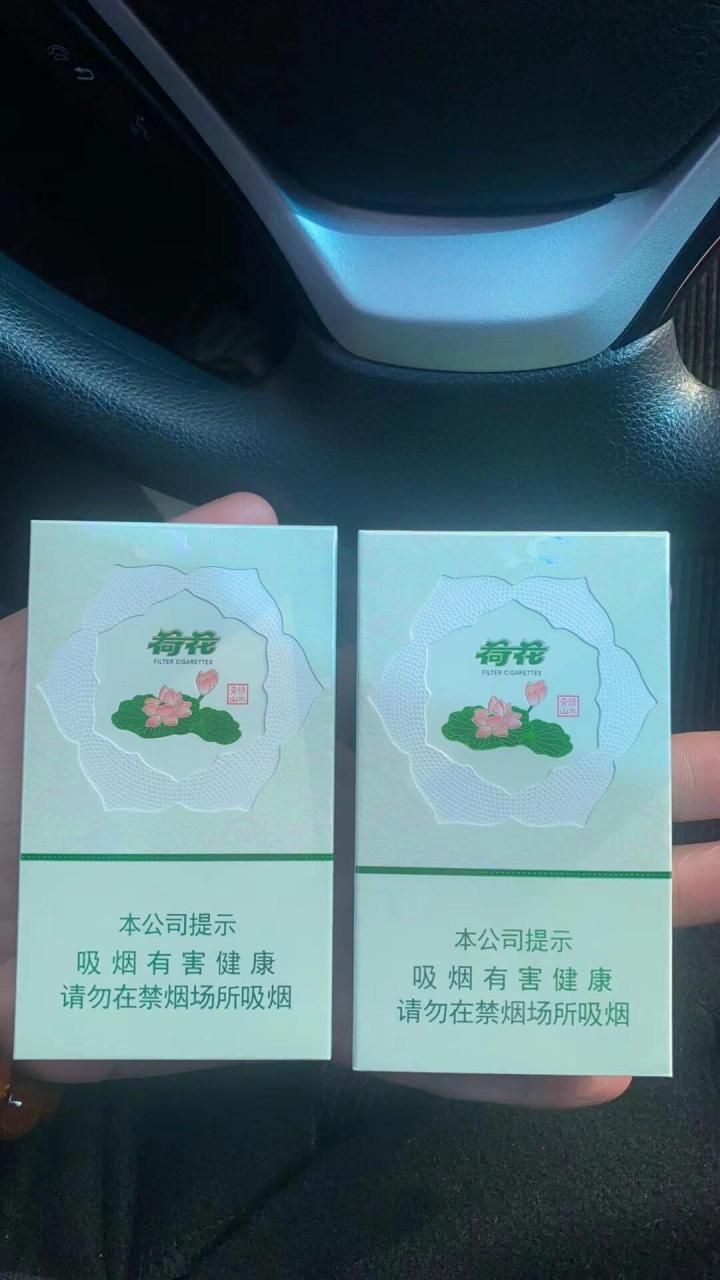 荷花绿水青山拿捏了 钻石(荷花绿水青山)是一款细支,焦油含量低,烟气