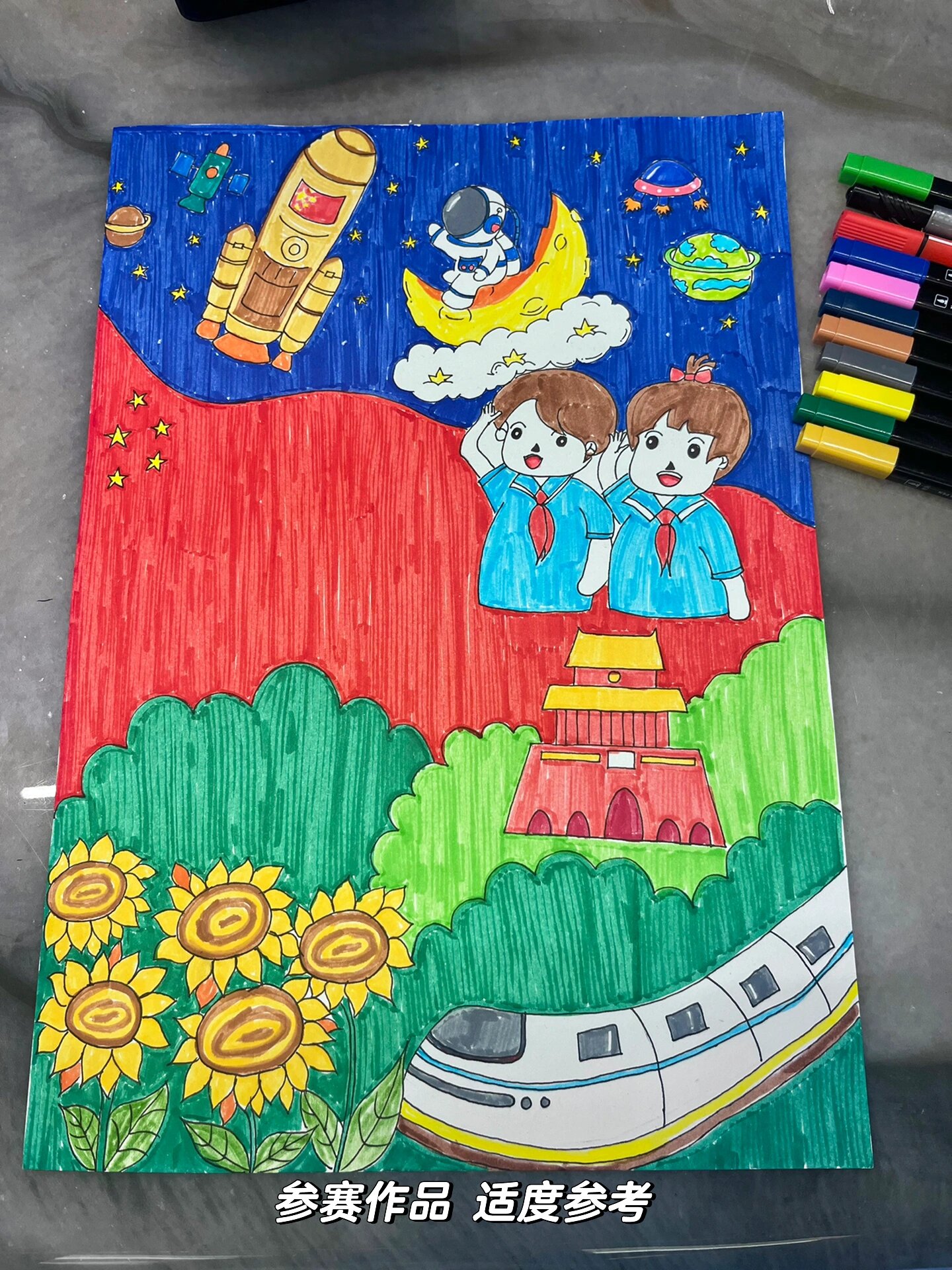 童心绘梦想 儿童水彩画