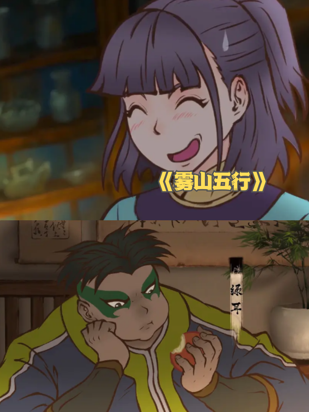 国产动画推荐
