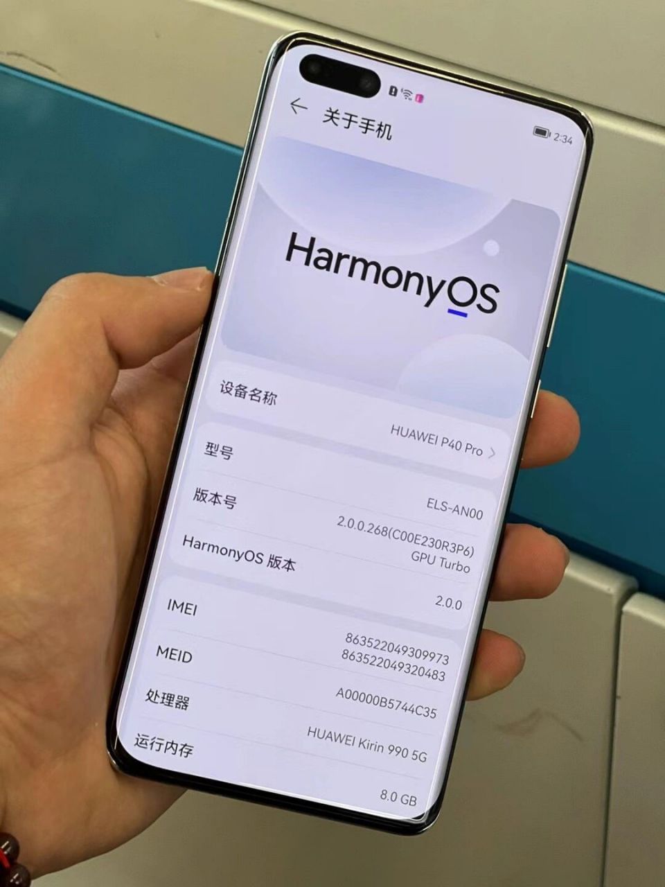 华为p40pro 8 256 麒麟990处理器 5g版 华为p40pro 8 256 麒麟990处理