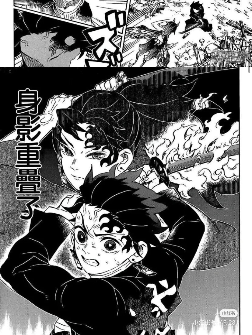 鬼灭 呼吸法彩铅 火之神神乐(日之呼吸) 起始呼吸法· 日之呼吸·壹至